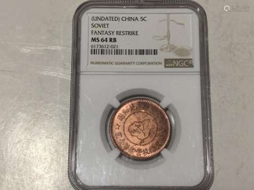 Chinese Coin