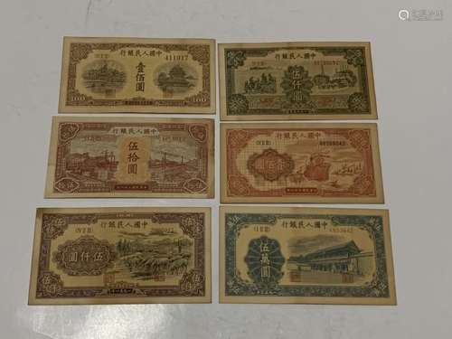 Six Chinese Paper Money