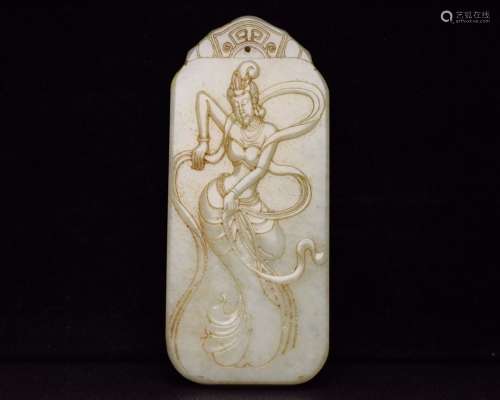 Chinese Jade Carved Plaque Pendant