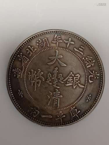 CHINESE OLD SILVER COIN