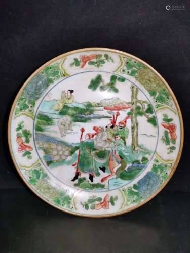 Chinese Famille Rose Porcelain Plate,Mark