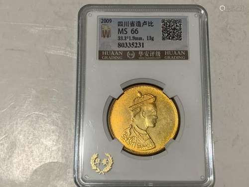 Chinese Coin