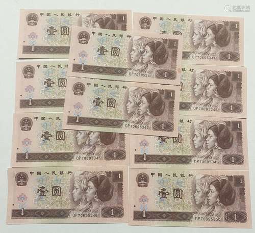 Group of Chinese Paper Money