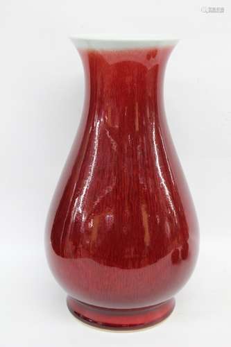 Chinese Red Glazed Porcelain Vase,Mark