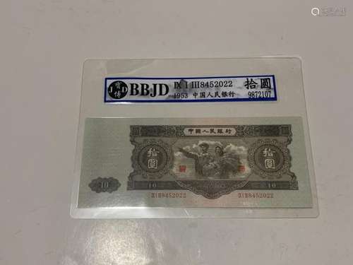 Chinese Paper Money