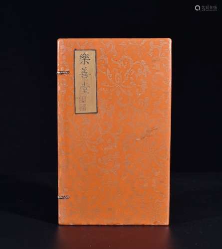 Chinese Glazed Porcelain Book