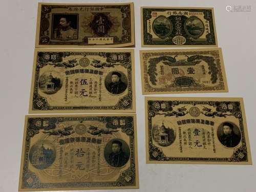 Six Chinese Paper Money