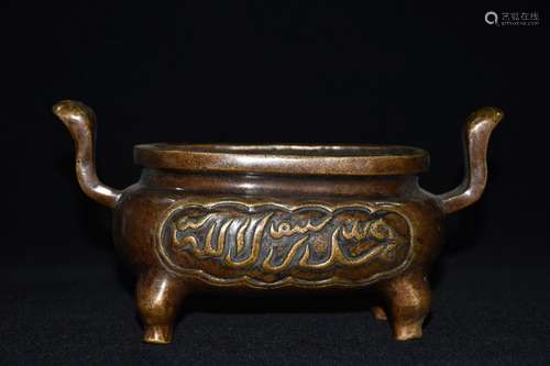 Chinese Bronze Censer