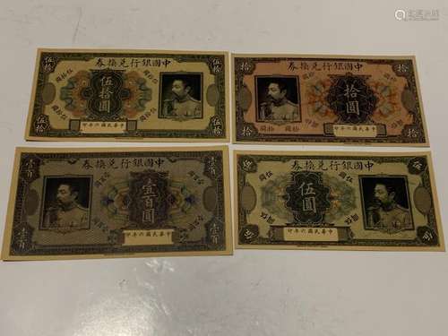 Four Chinese Paper Money