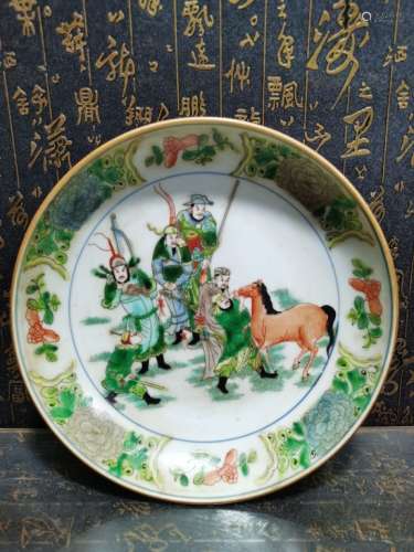 Chinese Famille Rose Porcelain Plate,Mark