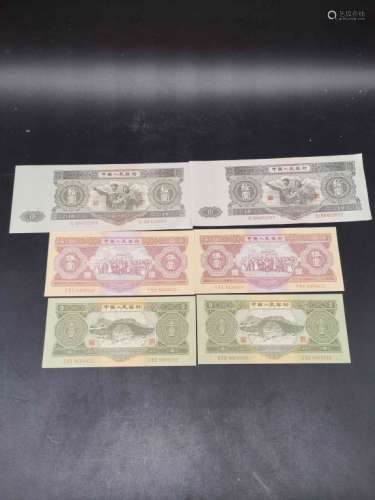 Group of Chinese Paper Money