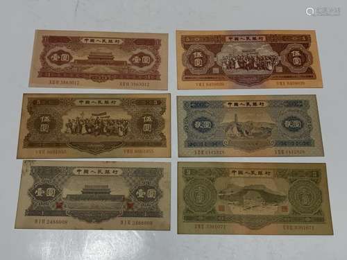 Six Chinese Paper Money