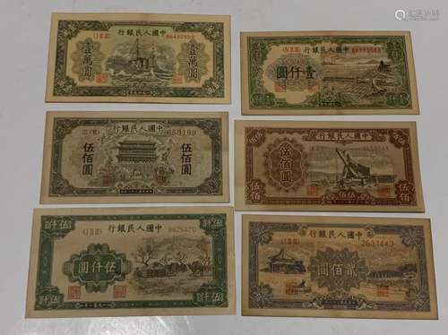 Six Chinese Paper Money