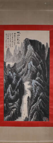 A Chinese landscape painting, Li Keran mark