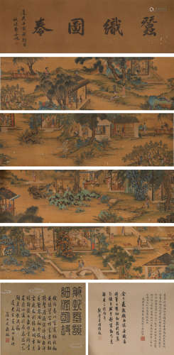 The Chinese painting scrolls, Guluo mark