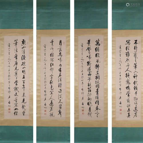 4 Chinese calligraphy scrolls, Qigong mark