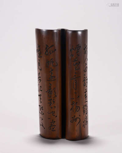 An inscribed bamboo arm rest