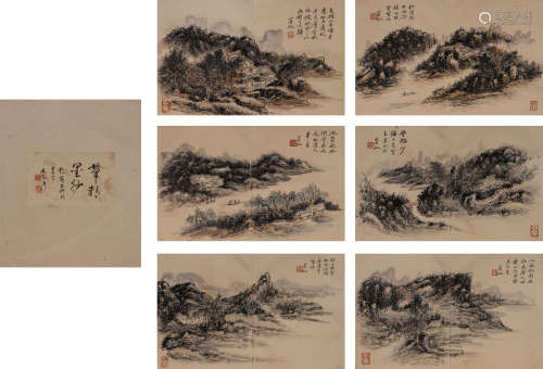 The Chinese landscape painting, Huang Binhong mark