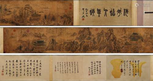 The Chinese landscape painting scrolls, Wuzhen mark