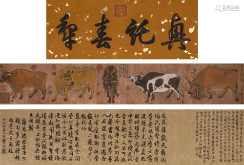 The Chinese cattle painting, Qianlong mark