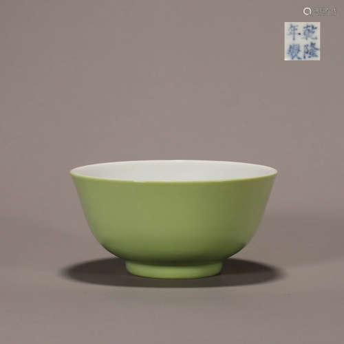 A green glazed porcelain bowl