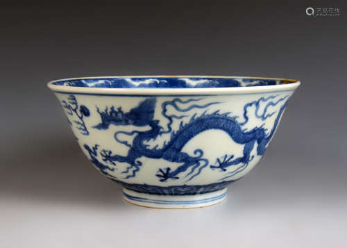 Blue and White Kiln Bowl with Cloud Grain from Ming