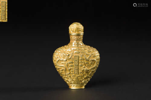 Golden Snuff Bottle from QianLong