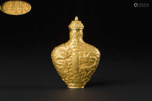 Golden Snuff Bottle from QianLong