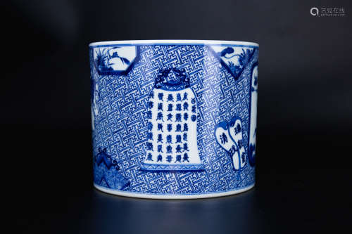 Blue and White Kiln Pen Holder from Qing