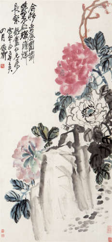 吴昌硕（1844-1927） 富贵花开