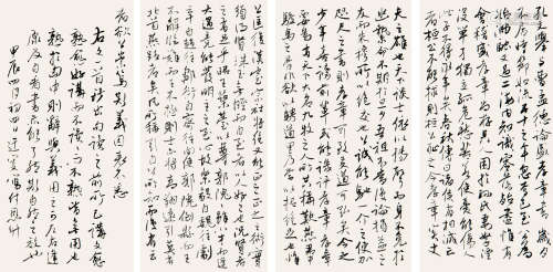 吴玉如（1898-1982）  书法 孔文举与曹孟德论盛孝章书