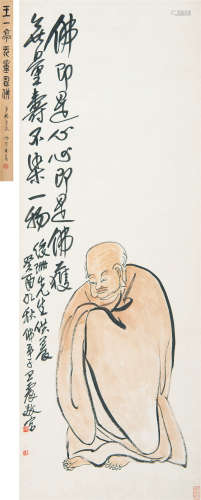 王震（1867-1938） 无量寿佛