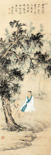 陈少梅（1909-1954） 论道