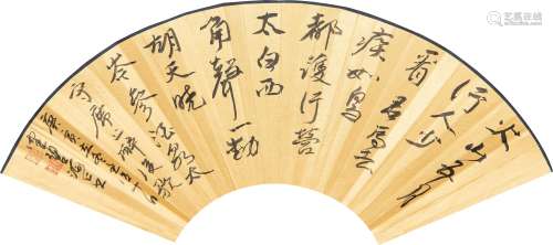 陈佩秋（1923-2020） 书法 水墨纸本 扇片