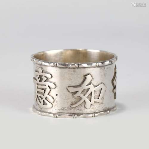 CHINESE EXPORT SILVER TABLECLOTH RING