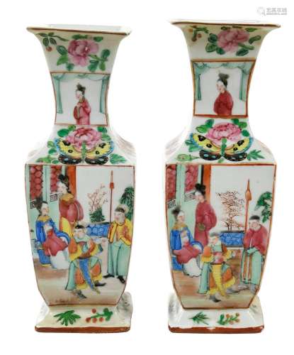 Pair of Chinese Rose Mandarin Porcelain Vases