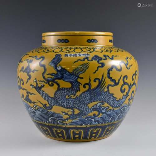 MING XUANDE DRAGON OVER FAMILLE JAUNE JAR