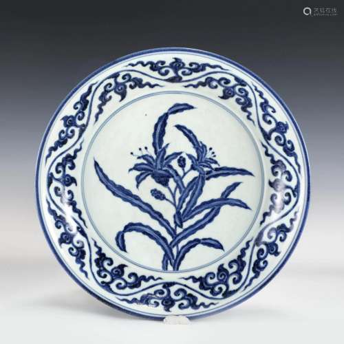 MING DYNASTY BLUE & WHITE PLATE