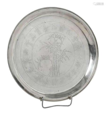 Japanese Silver Tray