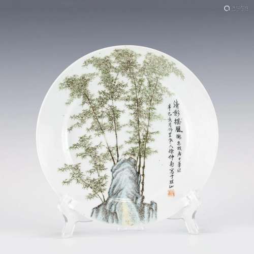REPUBLIC OF CHINA FAMILLE ROSE BAMBOO PLATE