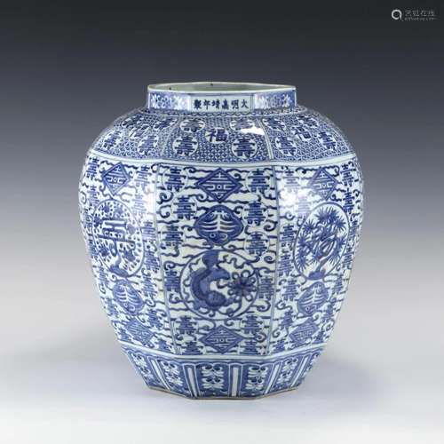 MING JIAJING BLUE & WHITE BIG JAR