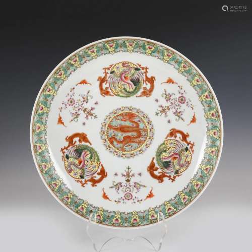CHINESE FAMILLE ROSE PHOENIX MOTIF PLATE
