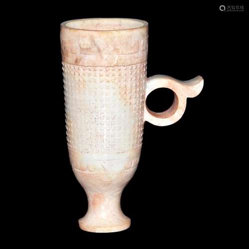 Qin Dynasty, A Very Rare Jade Stem Cup