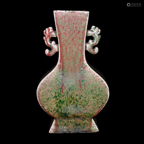 Qing, A Rare Peach-Bloom Glazed Flask Vase with Dragon