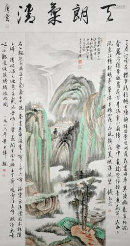 Zhang Daqian Landscape in Blue and Green