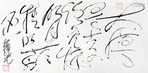 Kwong Lam Unconstrained Freehand Cursive Script, Script