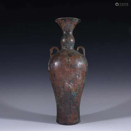 A Bronze Vase With Poetry