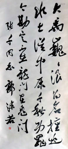 郭沫若--书法（日本回流 原装旧裱）
（1892-1978）四川人，学者、文学家...