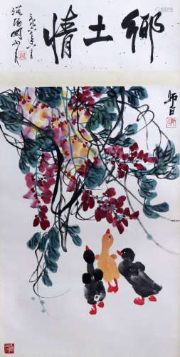 娄师白--乡土情（关山月赞题）
（1918-2010）湖南人，一级美术师，继承...
