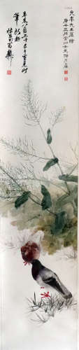 谢月眉--和平鸽（谢稚柳赞题）
（1906-1998）江苏人，女画家。长期随三...